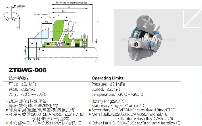 mechanical seal